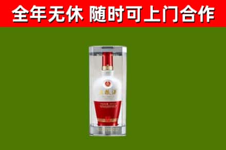 三穗烟酒回收五粮液酒.jpg