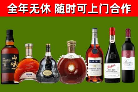 三穗回收红酒
