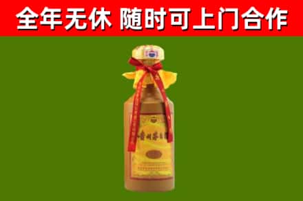 三穗烟酒回收15年茅台酒.jpg