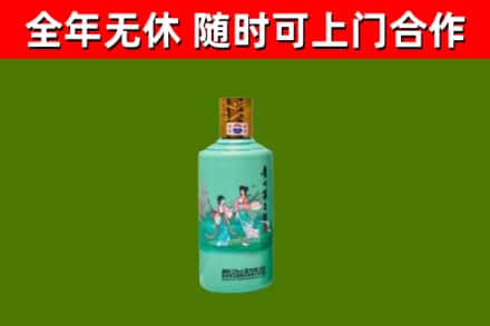 三穗烟酒回收24节气茅台酒.jpg