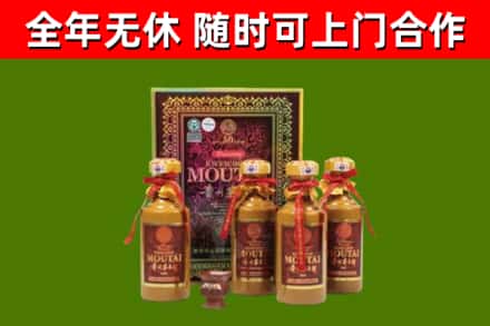 三穗烟酒回收50年茅台酒.jpg