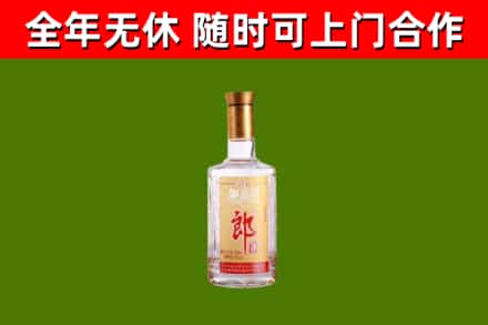 三穗烟酒回收光瓶郎酒.jpg