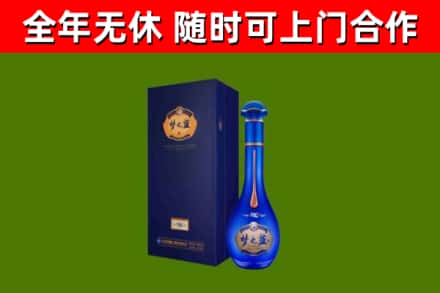 三穗烟酒回收老梦之蓝酒.jpg