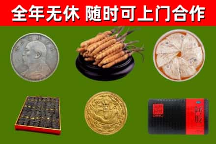 三穗回收礼品
